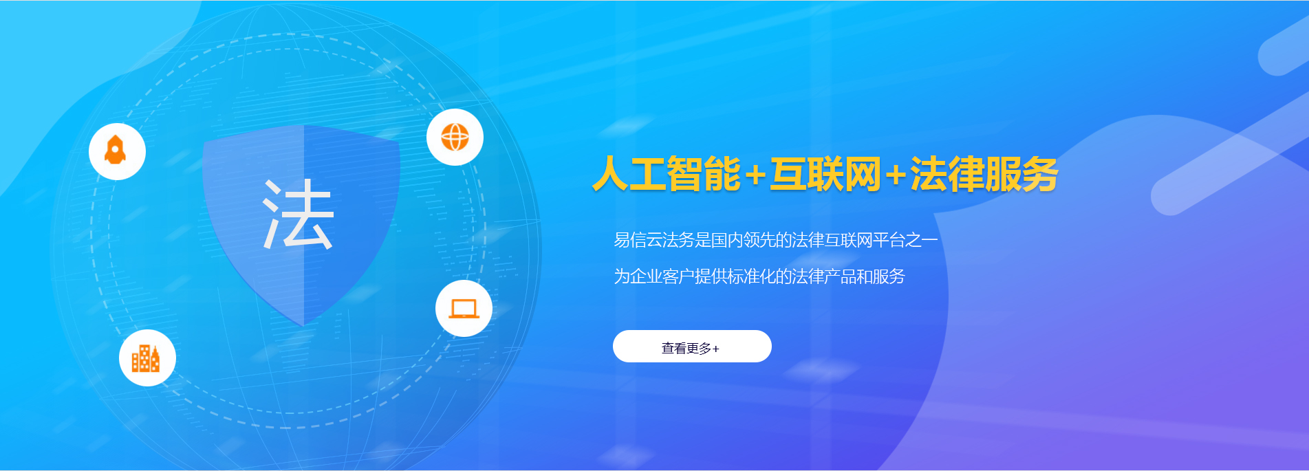 大连律师在线咨询