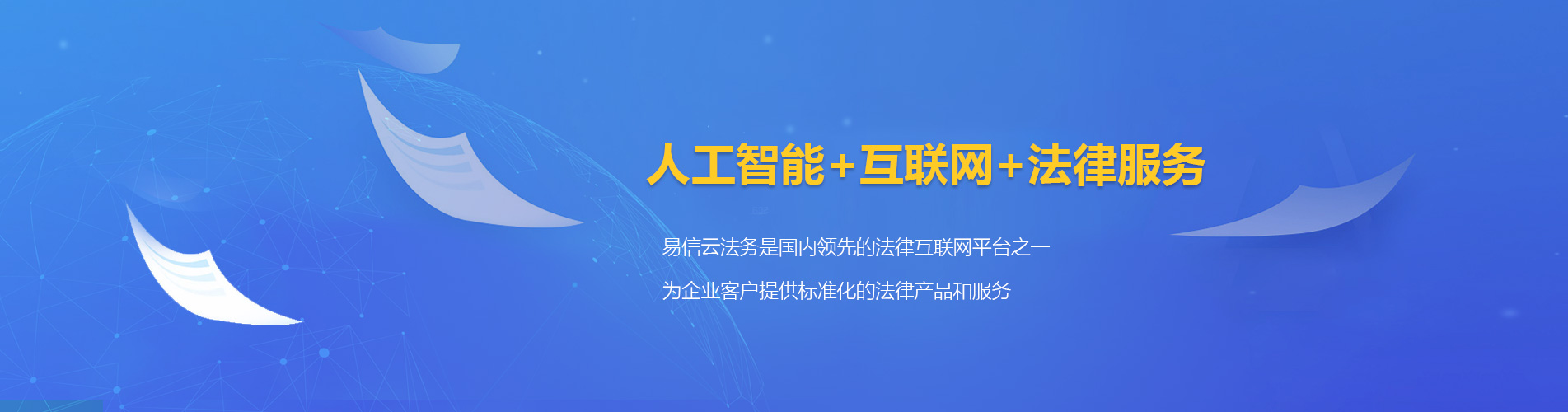 大连律师在线咨询